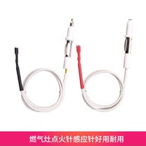 Ignition Needle Gas Oven Snapback Type Universal Stove Stove Maintenance Accessories Buckle Induction Needle With Wire Ceramic Needle