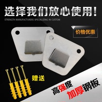 European side suction range hood hanging plate range hood pendant high strength stamping structural steel range machine universal adhesive hook