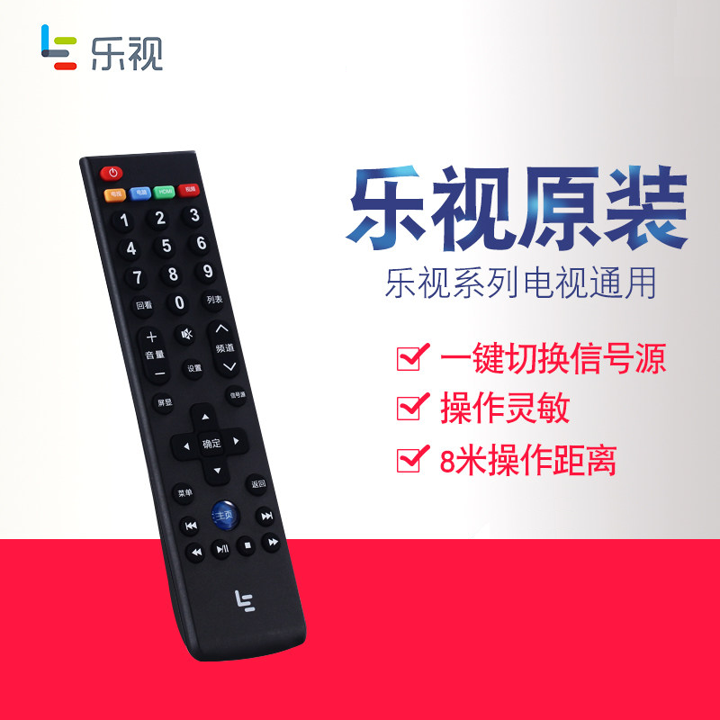 Letv TV remote control Letv remote control S40 S50 X50 X60 Letv TV remote control 39 Keys