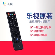 Letv TV remote control Letv remote control S40 S50 X50 X60 Letv TV remote control 39 Keys