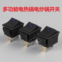 Multipurpose pot electric heat pot electric frying pan switch KCD4 with light cat eye generous boat type switch 15A250V
