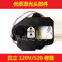 120V laser head 120V Mobile frame 120V bald head DVD EVD laser head Hitachi repair