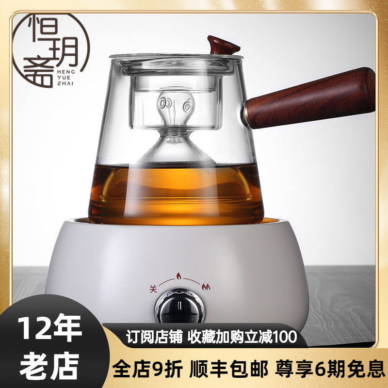 Hengyu Ramadan Potter Tea Stove for special glass cooking tea cooker Japanese high-end automatic spray tea pot