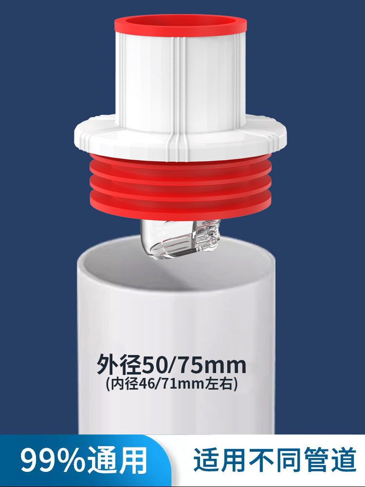 <!--防臭密封塞圈地漏厨房洗菜洗手盆堵口器排水管下水管道防返臭神器-->