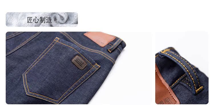 Big cow Boss mùa đông cộng với quần jean nhung nam mới rộng dày ấm áp thẳng căng quần dài nam quần dsquared