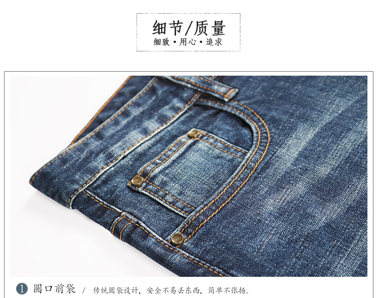 Big Boss Quần jeans ống rộng mùa thu và mùa đông co giãn thẳng cộng với phân bón XL thanh niên shop thời trang nam