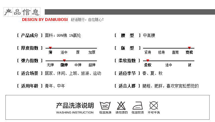 Jeans pour jeunesse droite en vrac en coton pour été - Ref 1481807 Image 24