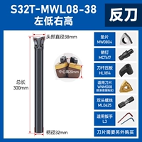 S32T-MWL08-38 Черный обратный нож, левый нижний и правый верхний