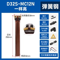 D32S-MC12N плоский нож из бронзовой пружинной стали той же высоты