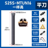 S25S-MTUN16-33 черный той же высоты