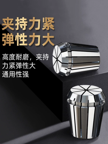 Er11 Chipper Clip 1 мм-7 мм эластичная пружина CNC.