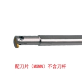 Нож с ножом с ЧПУ.