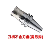 卡玛斯 Центр обработки с ЧПУ BT50 FMB Лицевой фрезерный ручка с ЧПУ