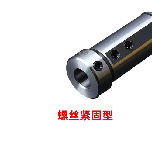 Прецизионная направляющая втулка токарного станка с ЧПУ D25D32D40, переходная втулка, гнездо инструмента, внутреннее отверстие, стержень автомобильного инструмента, втулка переменного диаметра, конверсионная втулка ножа