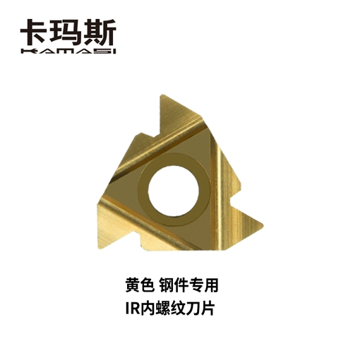 卡玛斯 Рупад резьбы 11IR/er/16e6e/ir/a55/a60/ag55/ag60/g55/g60 стальные детали