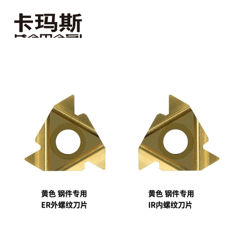 卡玛斯 Рупад резьбы 11IR/er/16e6e/ir/a55/a60/ag55/ag60/g55/g60 стальные детали