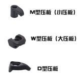 Аксессуары для инструментов с ЧПУ m -тип тип типа токарного полюса.