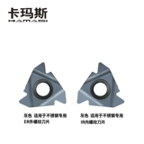 卡玛斯 Книжение лезвия с ЧПУ.