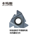 卡玛斯 Книжение лезвия с ЧПУ.