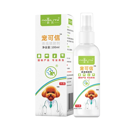 Внешний вид собаки дезантно спрей для домашних животных домашних животных снятия собак для лечения блох с помощью Dewlids и Mite Killer Medicine