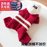 (Зима утолщена) 132 красный