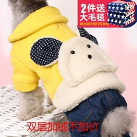 Желтый кролик