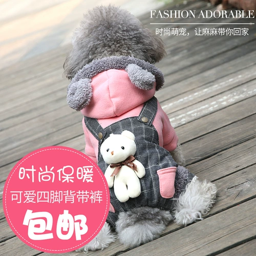 Одежда для щенков осенью и зимняя плюшевая девочка осень осень сетка красная собака кошка Bomebi Bears щенки Pet четыре фута