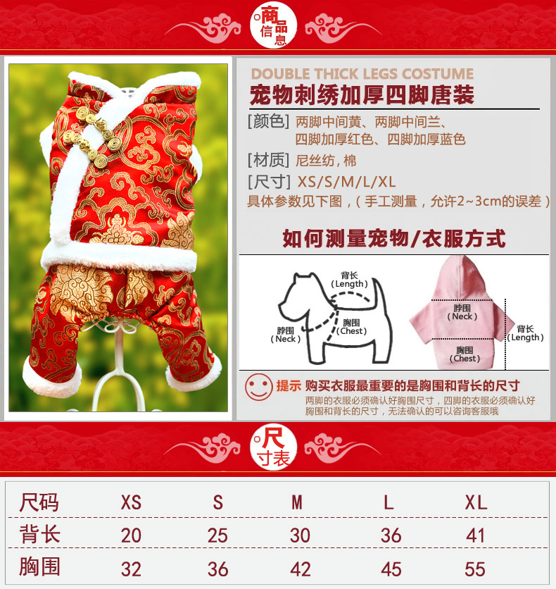 Quần áo chó con chó con quần áo mùa thu và mùa đông Quần áo bốn chân Tang phù hợp với búp bê Teddy Quần áo mùa xuân và quần áo cotton mùa thu - Quần áo & phụ kiện thú cưng áo dành cho mèo	