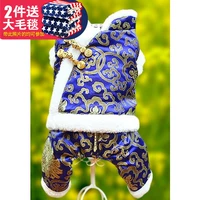 Четыре фута костюмов Tang Blue