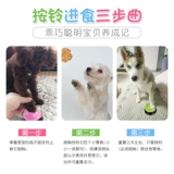 宠物狗狗按铃器训狗器泰迪按铃玩具猫咪点餐铃铛按铃猫咪玩具用品