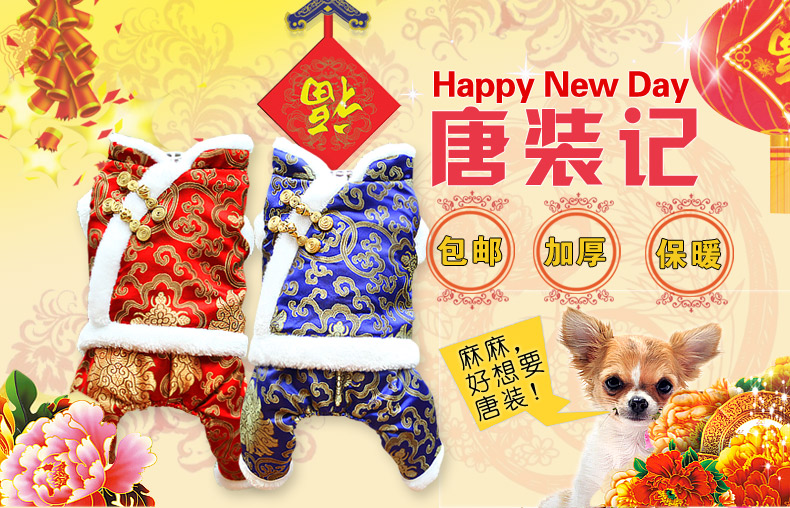 Quần áo chó con chó con quần áo mùa thu và mùa đông Quần áo bốn chân Tang phù hợp với búp bê Teddy Quần áo mùa xuân và quần áo cotton mùa thu - Quần áo & phụ kiện thú cưng quần áo chó mèo