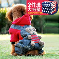 Утепленный, с медвежатами