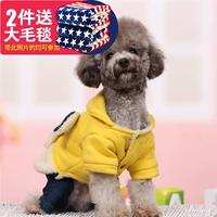 Желто-удручающий утолщен