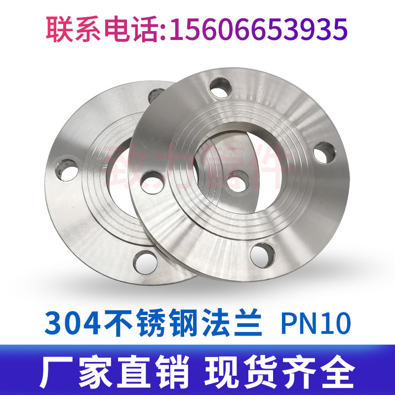 304 stainless steel flange Round steel forging flat welding flange butt welding flange HG5010 10 kg pressure