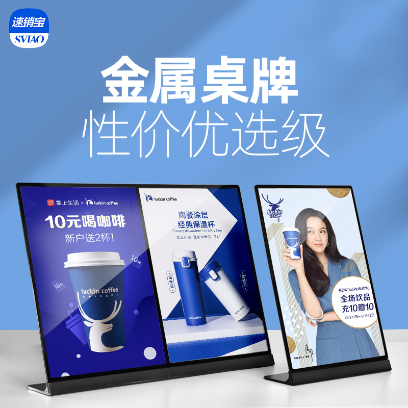 A4 metal stainless steel table card rack water card billboard price A3 acrylic standing card order card table card table card bar menu rack milk tea shop food card display brand custom design