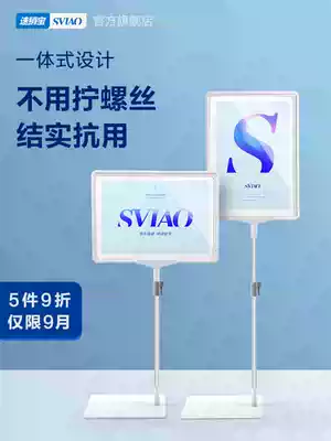 sviao express treasure supermarket promotional brand Shelf shelf price display brand special fruit price brand pharmacy desktop label A4 frame standing card retractable advertising bracket