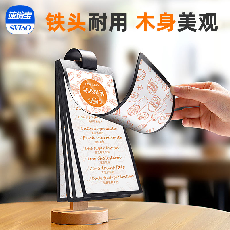 Wooden flip custom a4 restaurant bar display card table card a5 three-sided rotating wine card a6 table card display stand Table card stand Water card desktop menu loose-leaf recipe menu card stand