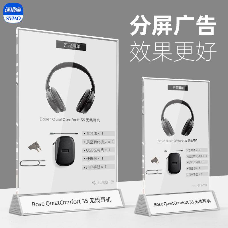 Aluminum acrylic display card holder table card stand a4 double-sided table table card transparent table price table table water card product vertical a5 metal