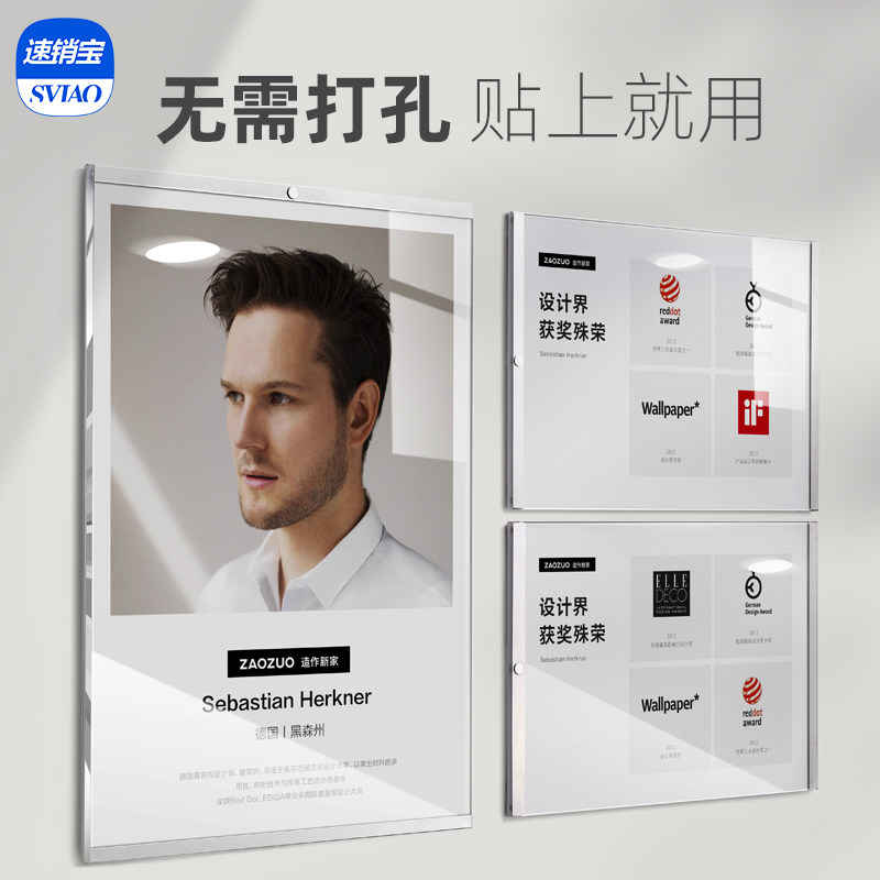 Teacher Profile Acrylic Magnetic Photo Frame Hanging Wall No Punch Paste A4 Patent Certificate Frame Teacher Image Display Wall