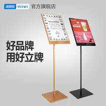 Shopping mall hotel door display stand stand water card A3 guide card display card indicator poster rack vertical landing