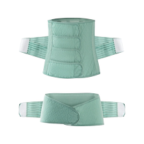 Cat after birth with belly maternal belt female thin belly belt plastic pelvis after birth thin summer thin