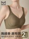 Catman underwear for women with big breasts, revealing small breasts, full cup, retracting breasts, preventing sagging, gathering and lifting, beautiful back, large size bra