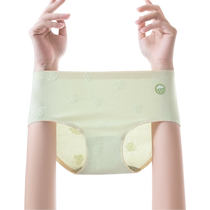 Cat people development period girls pure cotton underwear antibacterial crotch underwear for older children junior high school students and students traceless girls briefs