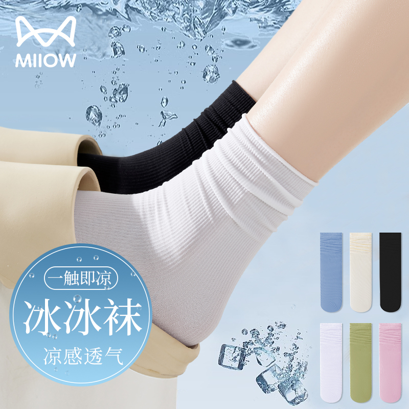 Cat-Themed Socks for Women, Slouch Socks, Thin Summer Style, Paired with Loafers, Ice Socks, White Summer Loafers, Mid-Calf Socks Cat-Themed Socks for Women, Slouch Socks, Thin Summer Style, Paired with Loafers, Ice Socks, White Summer Loafers, Mid-Calf Socks