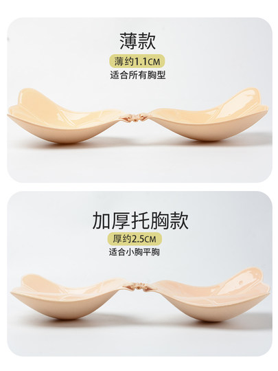 Catman Breast Paste Women's Strapless Underwear Wedding Dress Anti-Slip Gather Small Breast Support Invisible Silicone Latex Paste Tube Top Summer