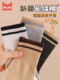 Catman Socks Women's Spring and Autumn Mid-Style Socks Sports Sweat-Absorbent Antibacterial Cotton Socks Internet Popular Trendy Summer Boneless Stockings