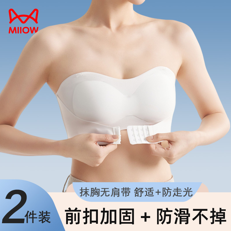 Cat person without shoulder strap lingerie female small breasts gather anti-slip and anti-walking light wrap chest and beauty back invisible front button bra hood-Taobao