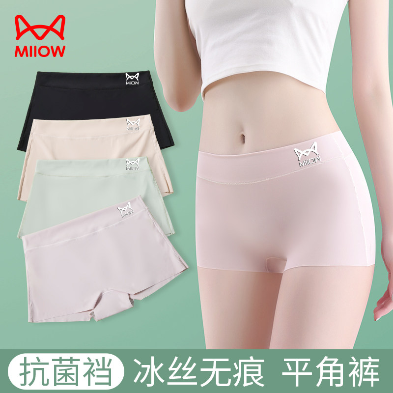Cat People Flat Corner Briefs Lady Pure Cotton Antibacterial Crotch Two-in-one Outside Wearing Ice Silk Traceless Anti-Walking Light Safety Shorts-Taobao