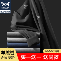 cat man lamb fleece seamless thermal underwear men's fleece antibacterial autumn winter long johns men's underwear suit