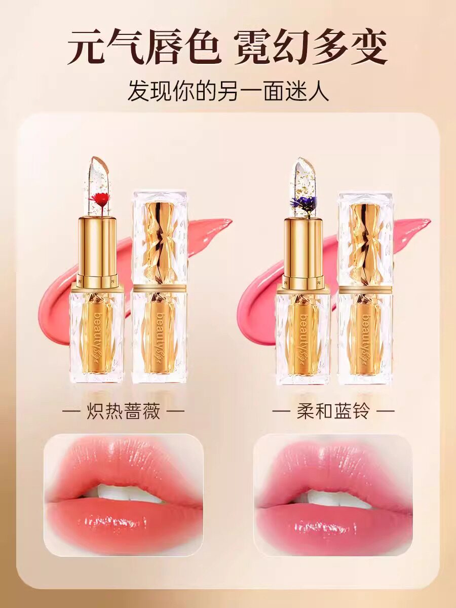 BEAUTY SIGN变色唇膏：精准复刻自然唇色，打造无痕水润感_唇膏_淘宝美妆网